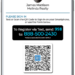 Modern Look Registration page, Smartphone size.
